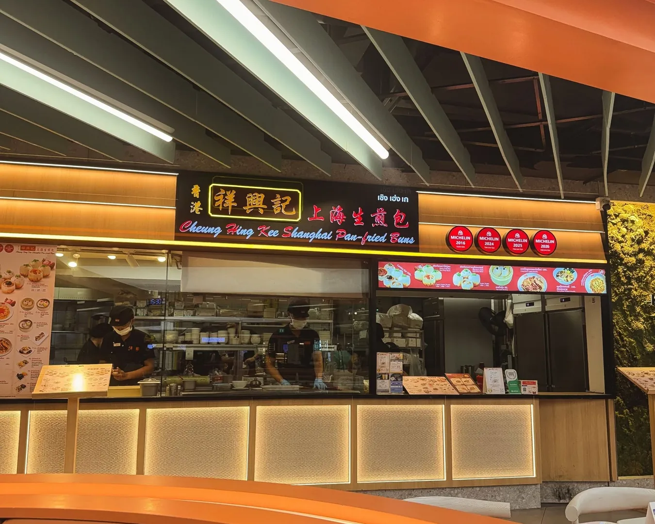 หน้าร้าน Cheung Hing Kee 祥興記 ที่เซ็นทรัลชิดลม ชั้น 1