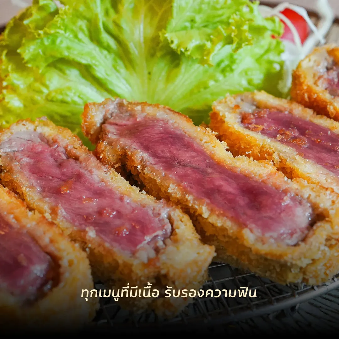 เนื้อชุบเกล็ดขนมปังทอด หั่นชิ้นเห็นเนื้อสีชมพูด้านใน