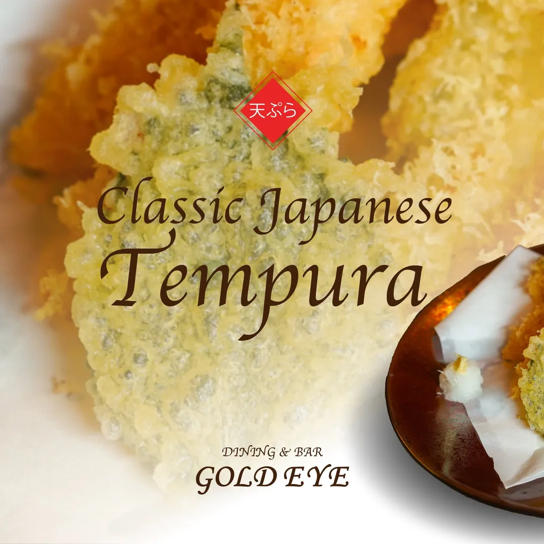 โปสเตอร์ Classic Japanese Tempura เทมปุระกรอบสีทอง
