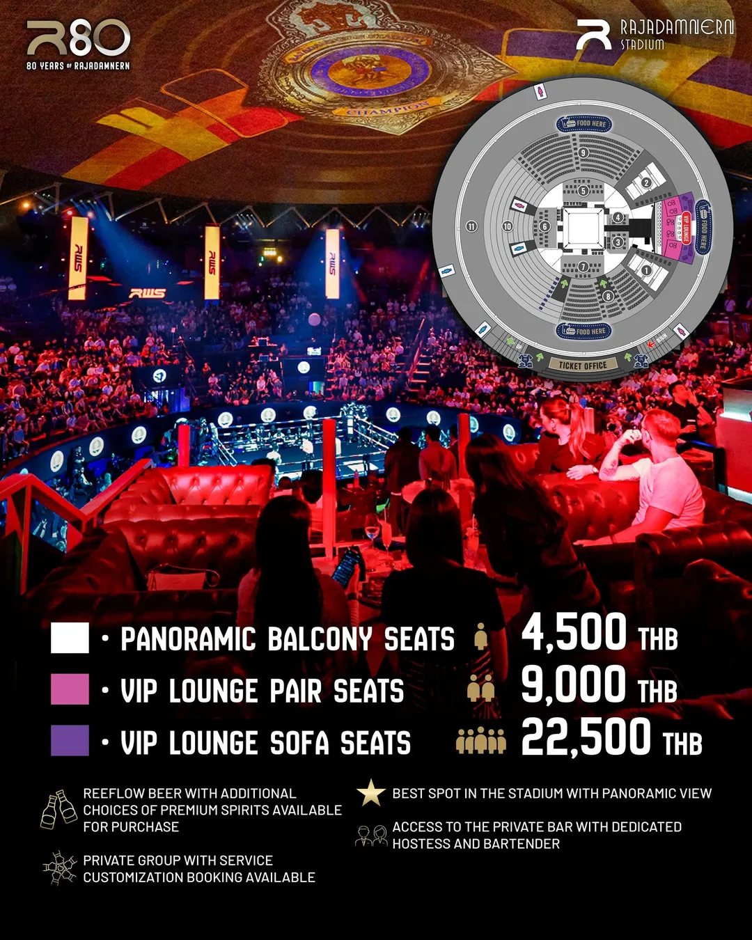 โซน VIP Lounge เวทีมวยราชดำเนิน ที่นั่งบัลโคนี ที่นั่งคู่ และโซฟาสำหรับกลุ่ม