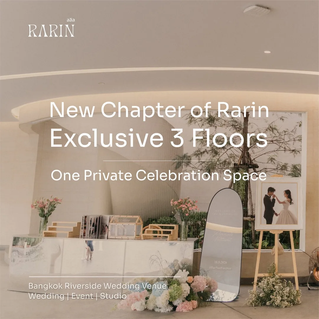โปสเตอร์ New Chapter of Rarin Exclusive 3 Floors One Private Celebration Space