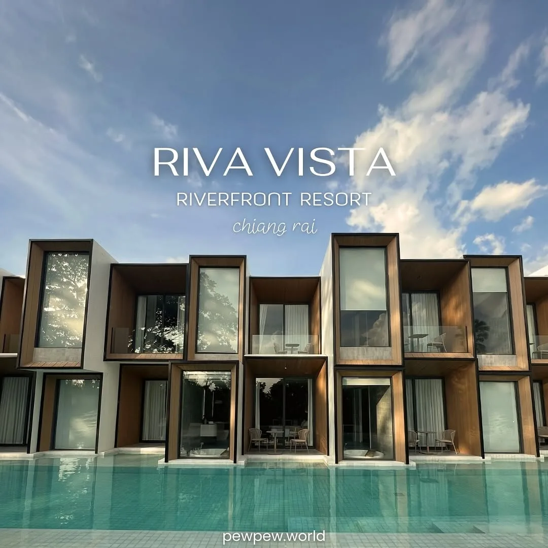 อาคาร Riva Vista Riverfront Resort เชียงราย ผนังขาวกรอบไม้ ริมสระว่ายน้ำ ใต้ท้องฟ้าสีฟ้า