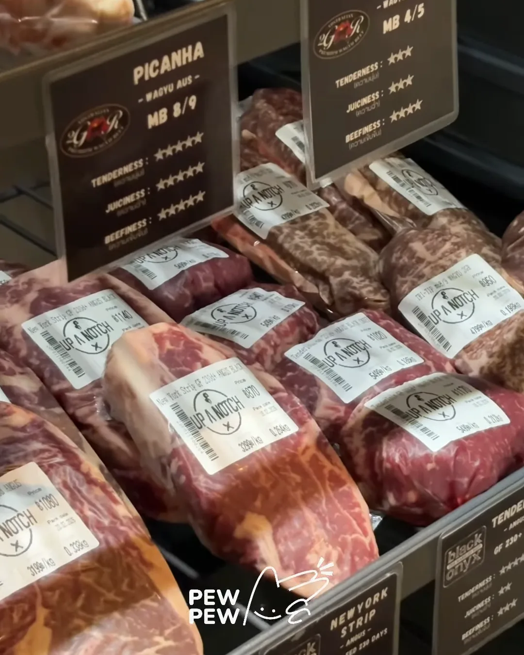 ป้าย Picanha Wagyu AUS MB 8/9 และ MB 4/5 พร้อมดาวความนุ่ม ความฉ่ำ ความเข้มข้น หน้าถาดเนื้อในตู้